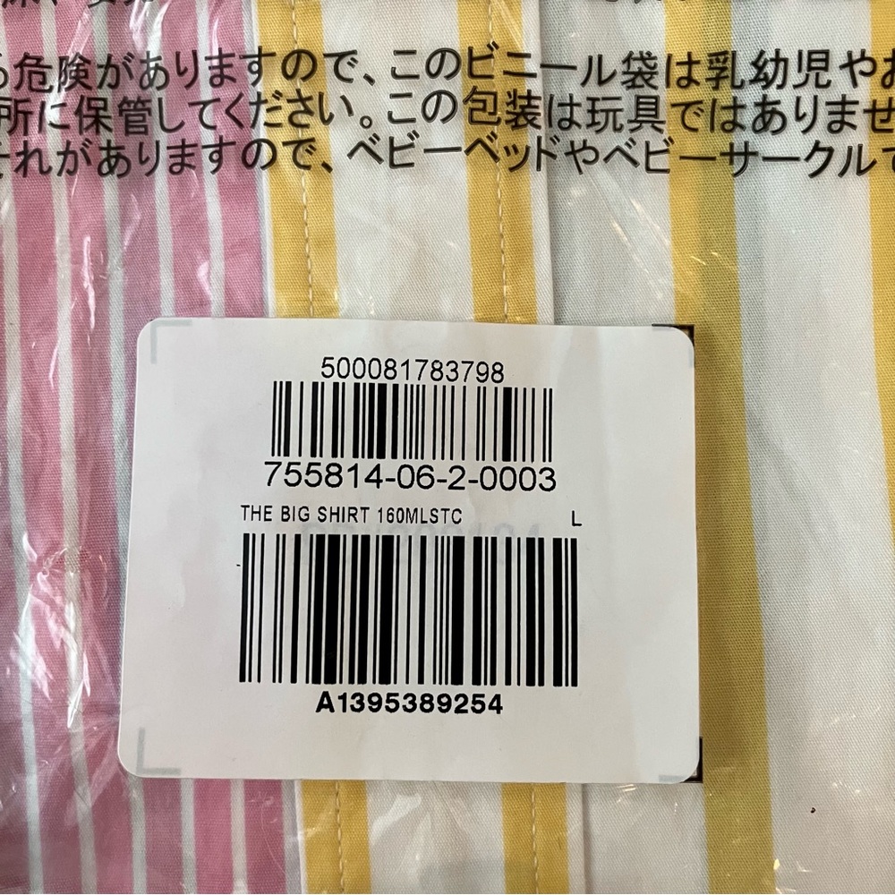 GAP Multicolor Woman’s, Large Striped Button Down… - image 6